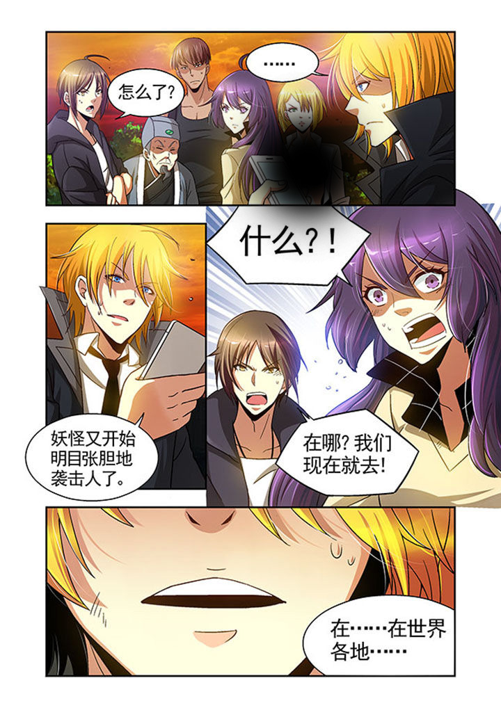 第28章：3