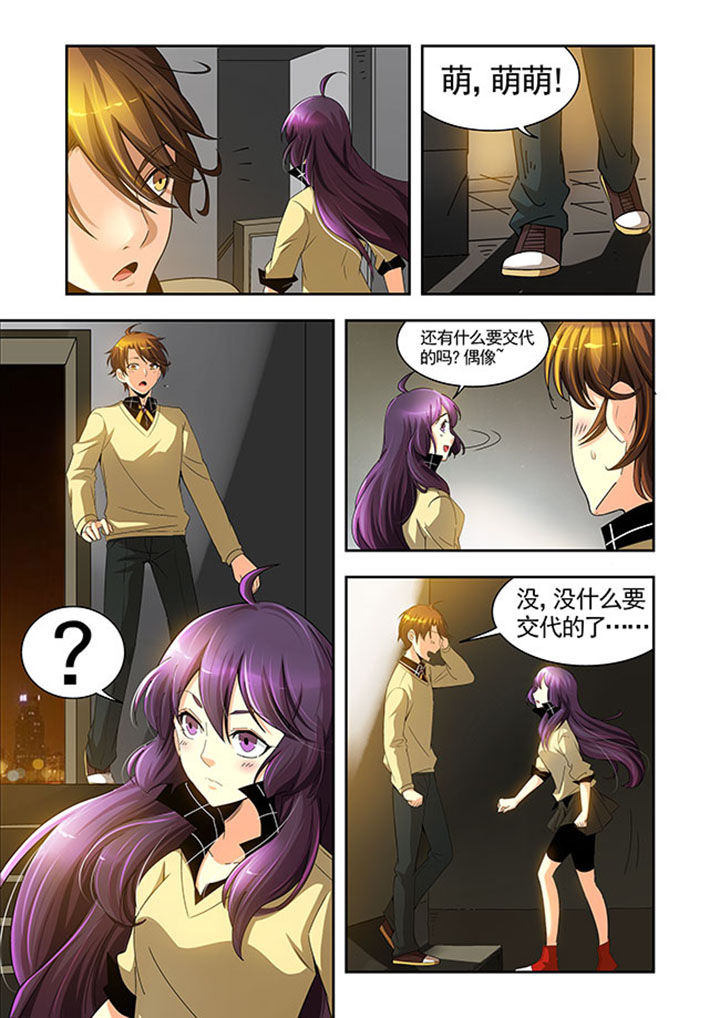 第31章：4