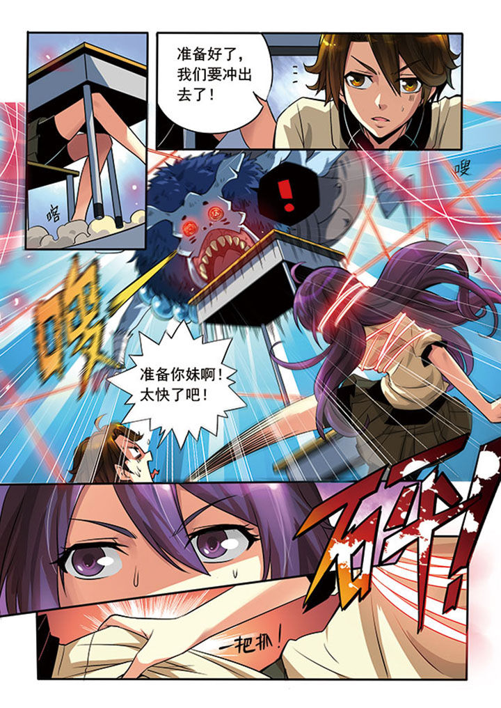 第2章：9