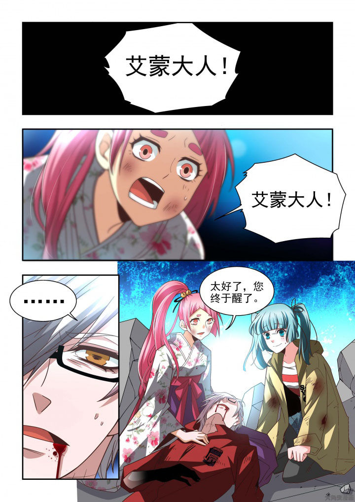 第61章：2