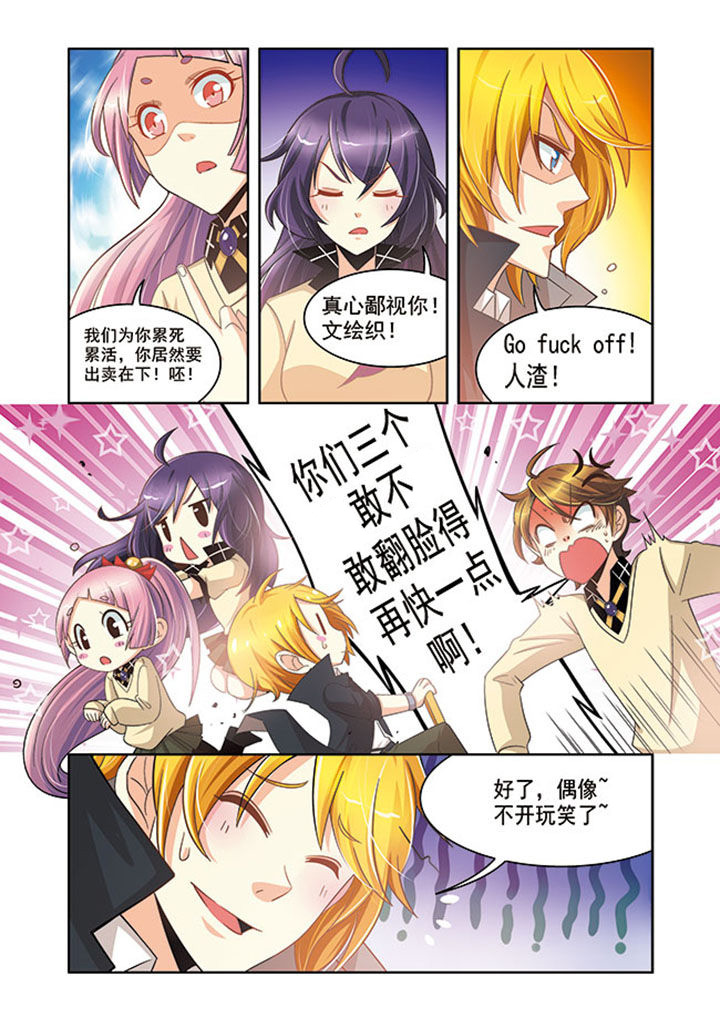第16章：11
