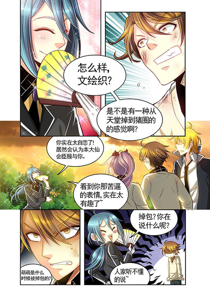 第22章：3
