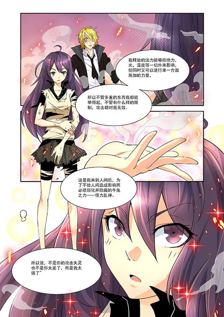第6章：6