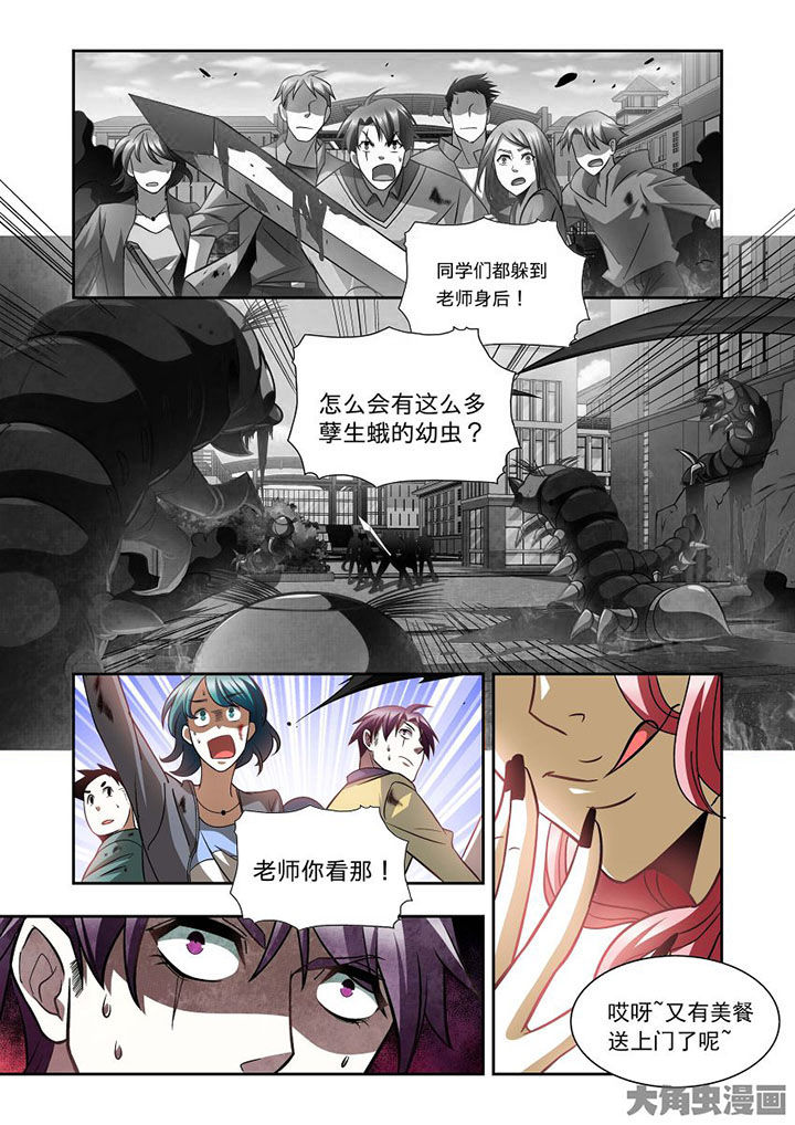 第68章：21