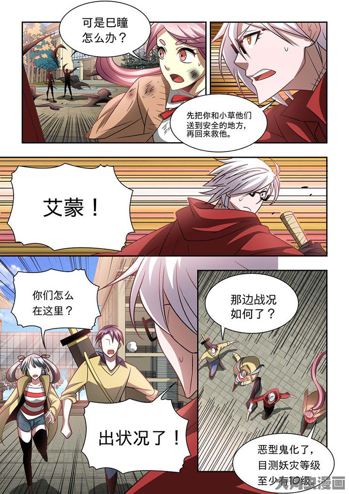 第68章：16