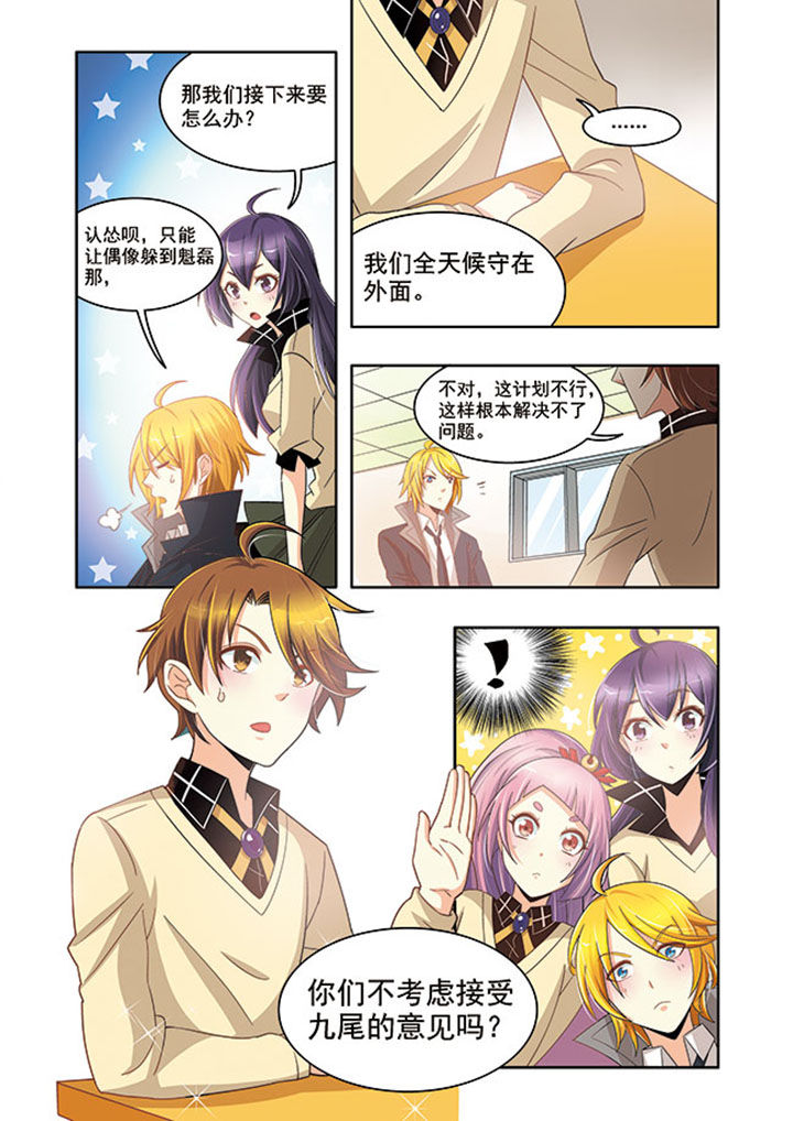 第16章：10