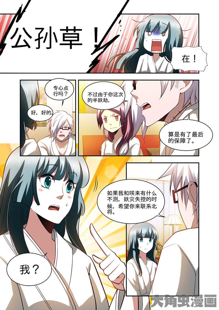 第65章：14