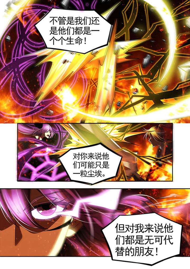 第44章：11