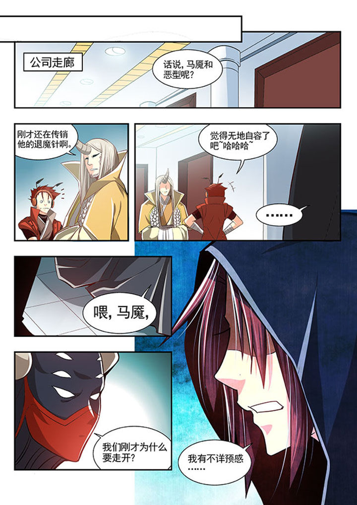 第23章：2