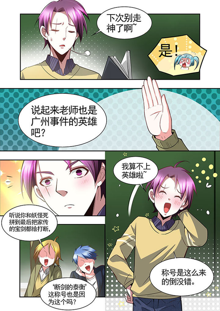 第47章：2