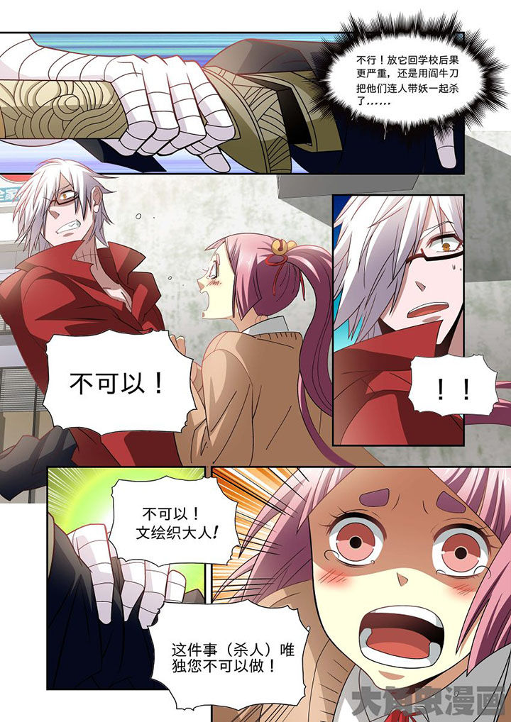 第66章：9