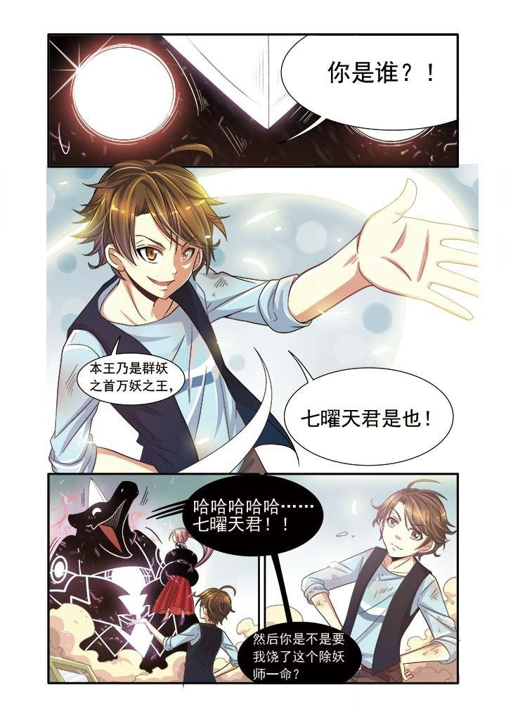 第10章：8