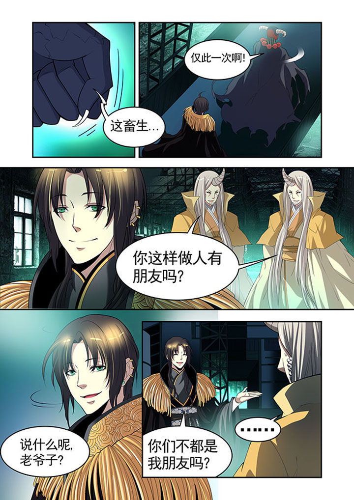 第30章：12