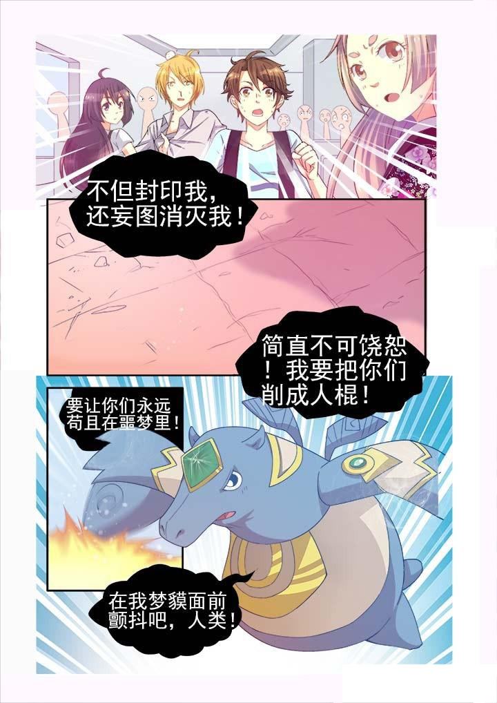 第8章：11