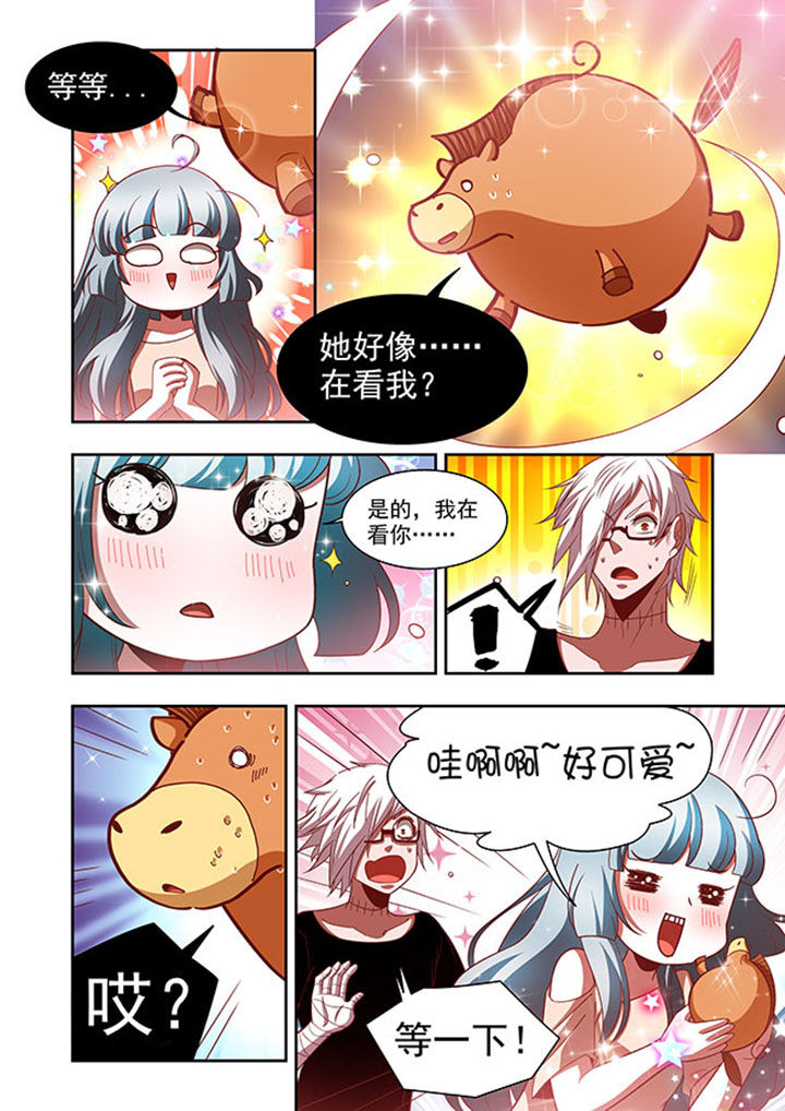 第58章：3