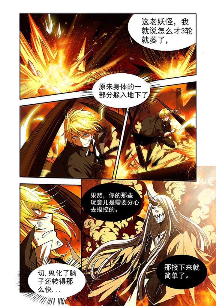 第37章：13