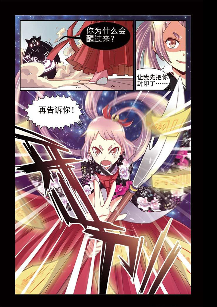 第8章：19