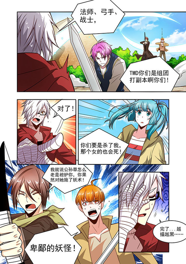 第59章：7