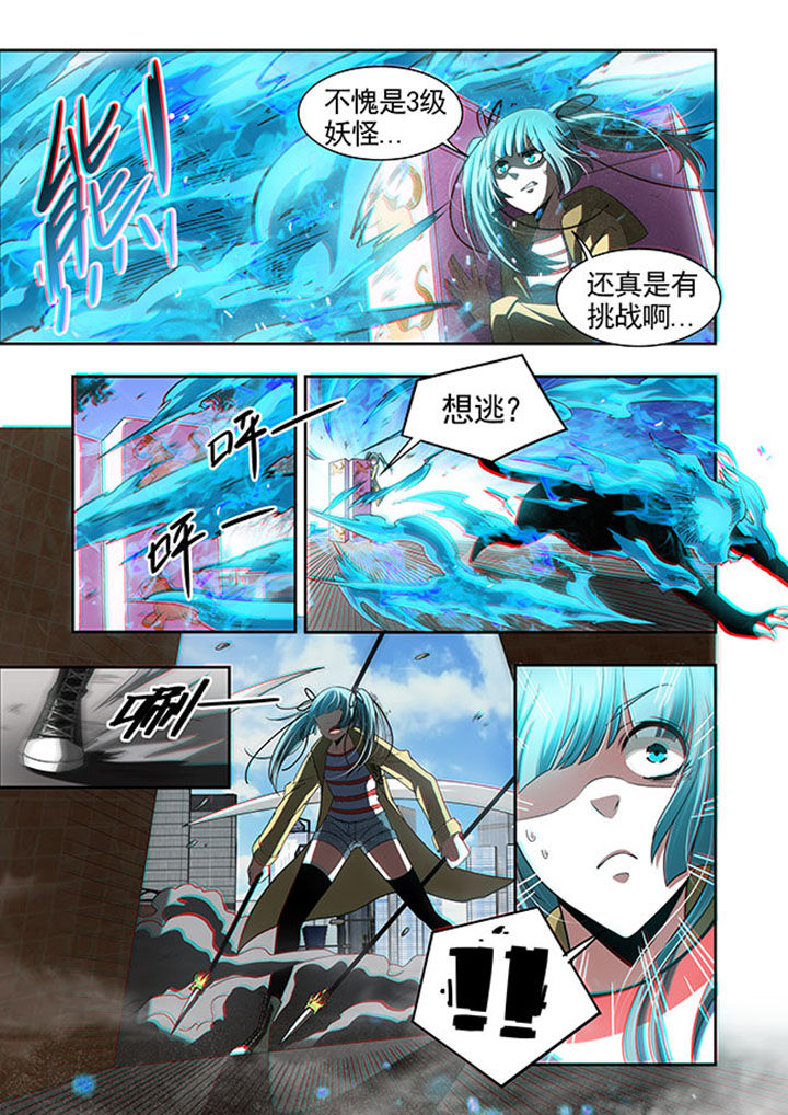 第46章：16