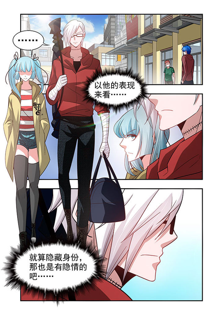 第53章：10
