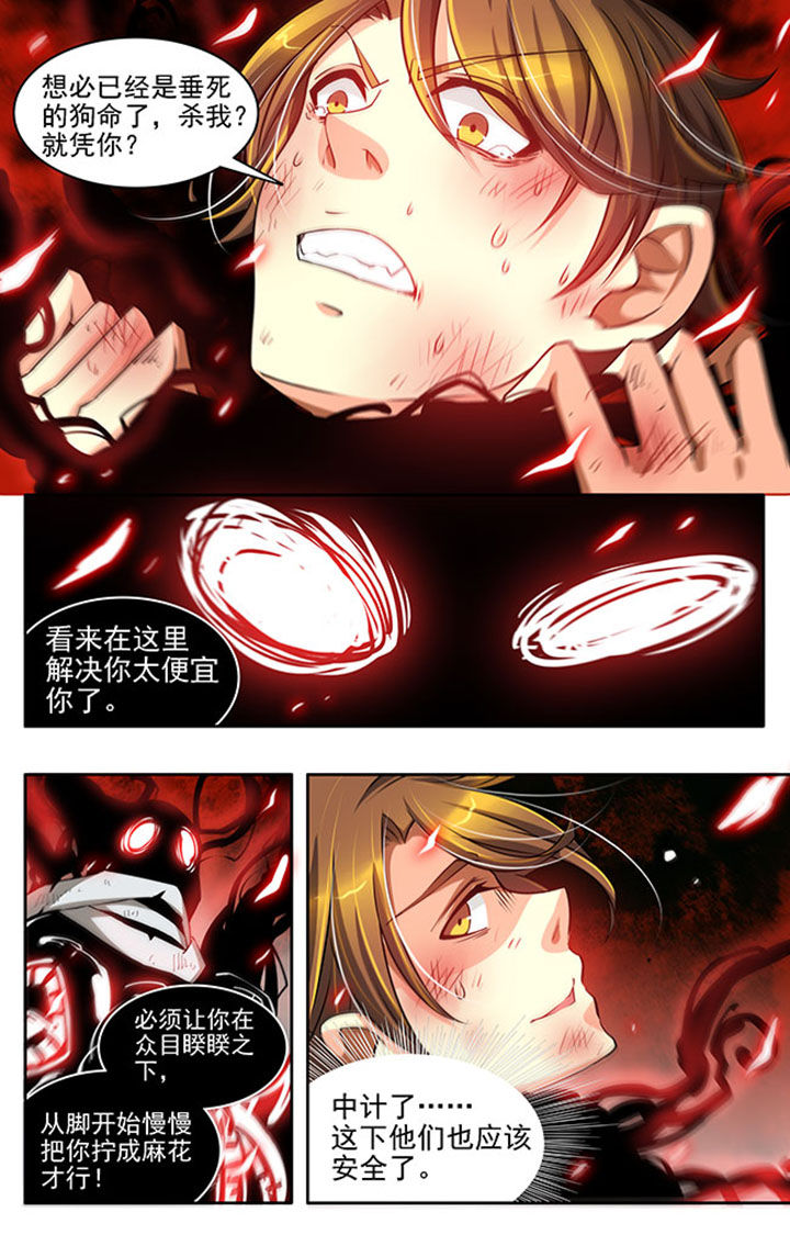 第19章：4