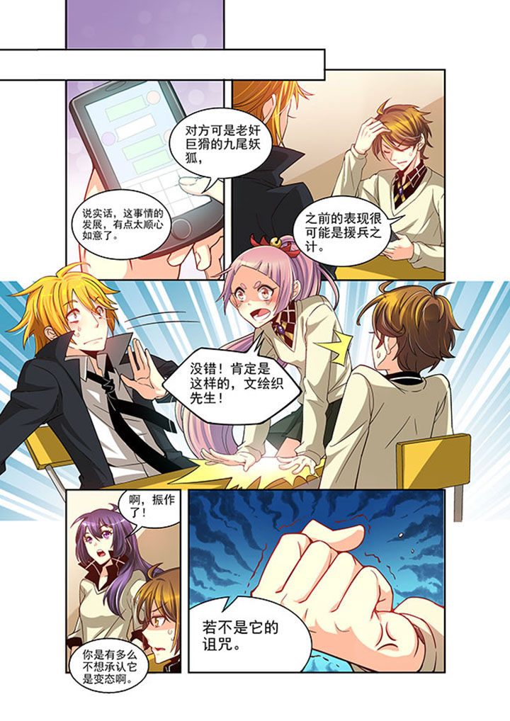 第21章：6