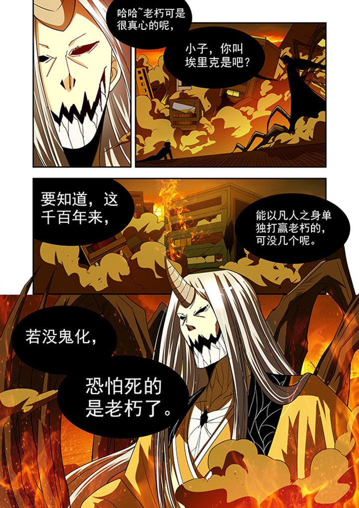 第39章：1