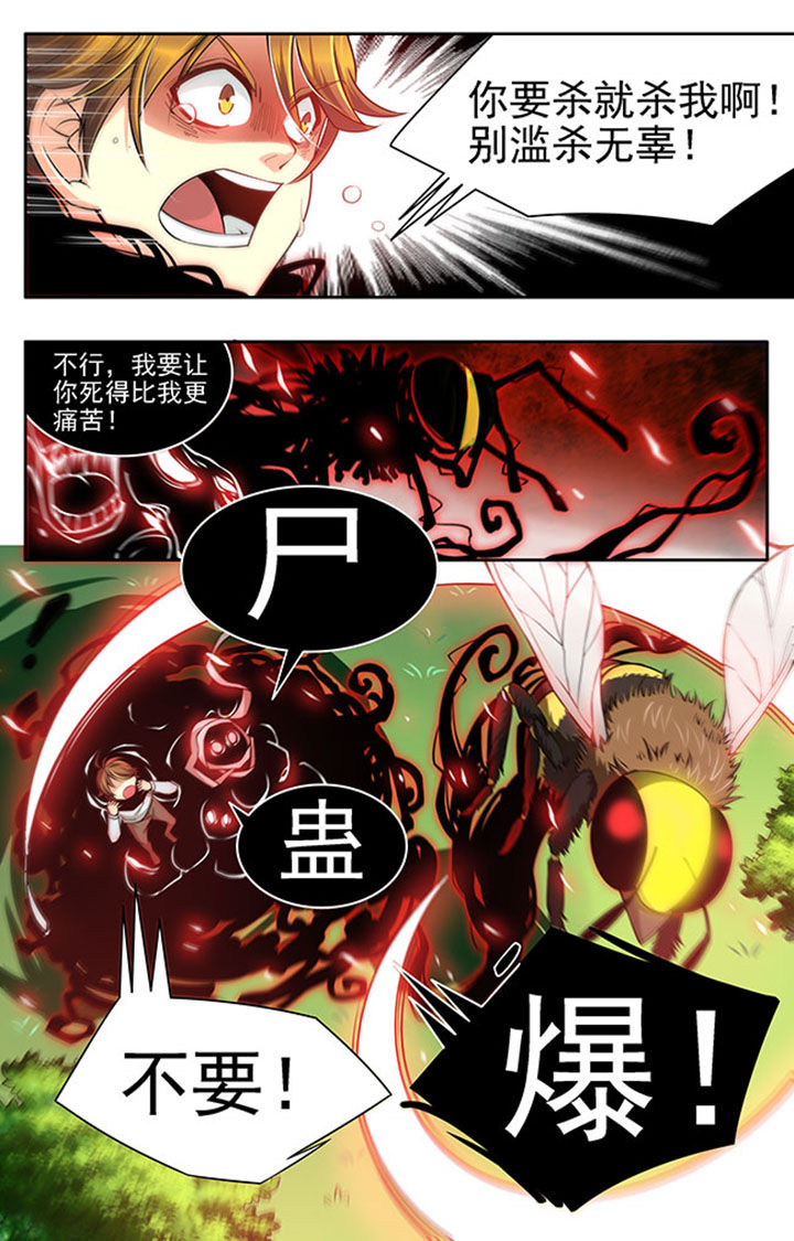 第19章：6