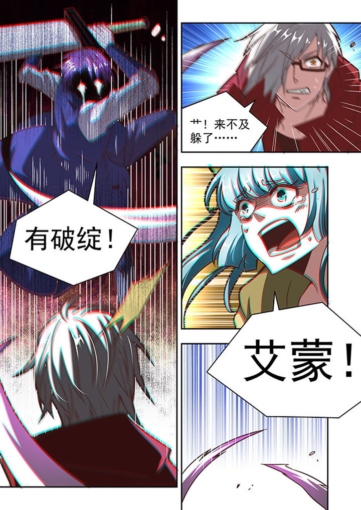 第59章：8