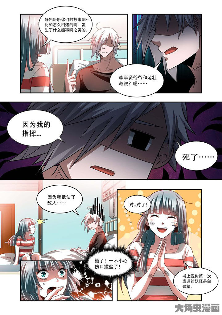 第75章：2