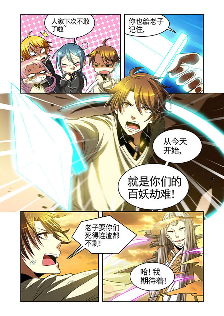 第26章：12