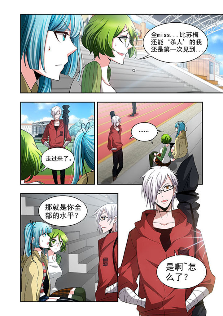 第51章：6