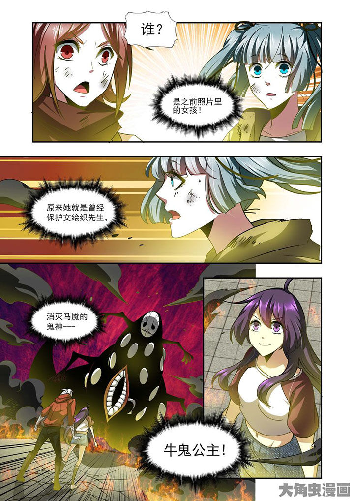 第74章：0