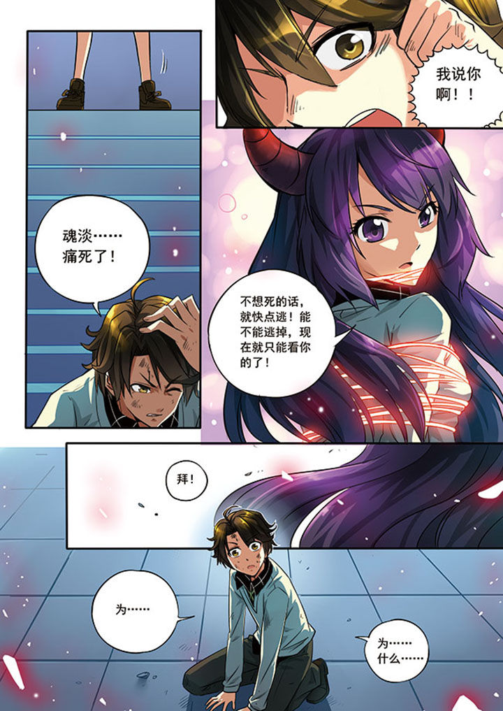 第2章：13