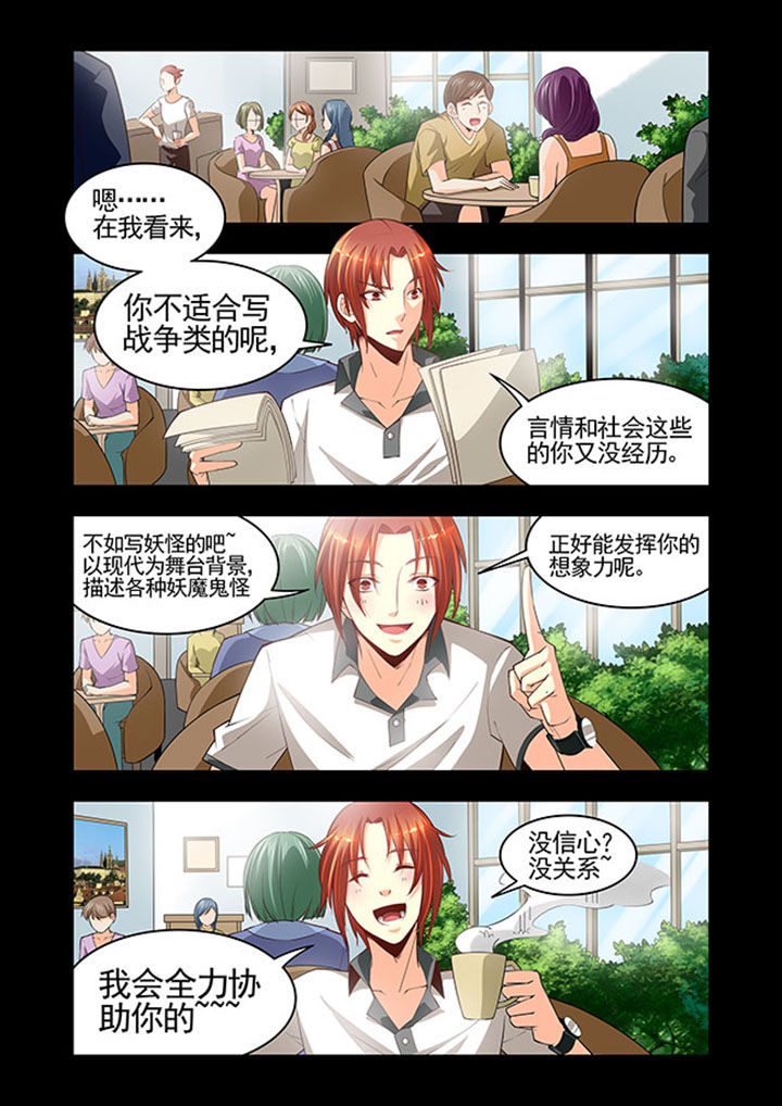 第29章：2