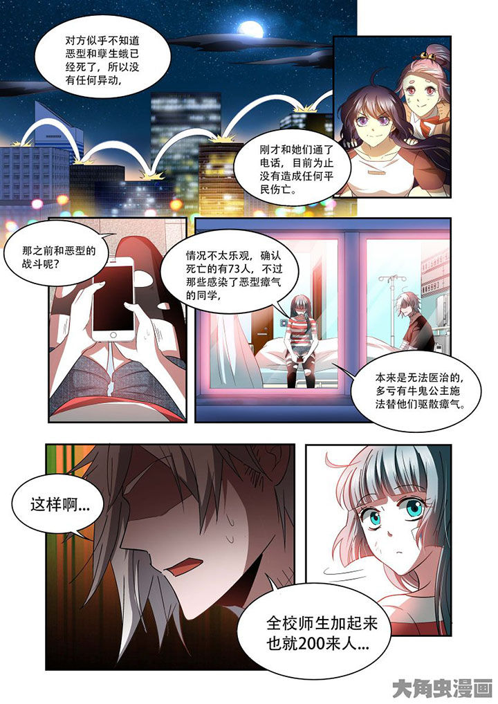 第75章：0