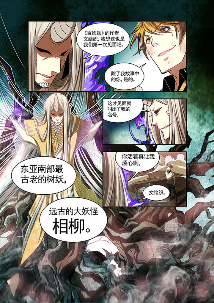 第25章：3