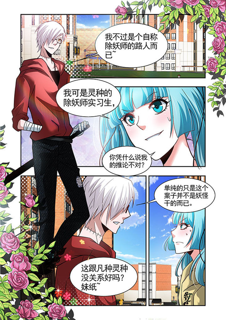 第47章：13