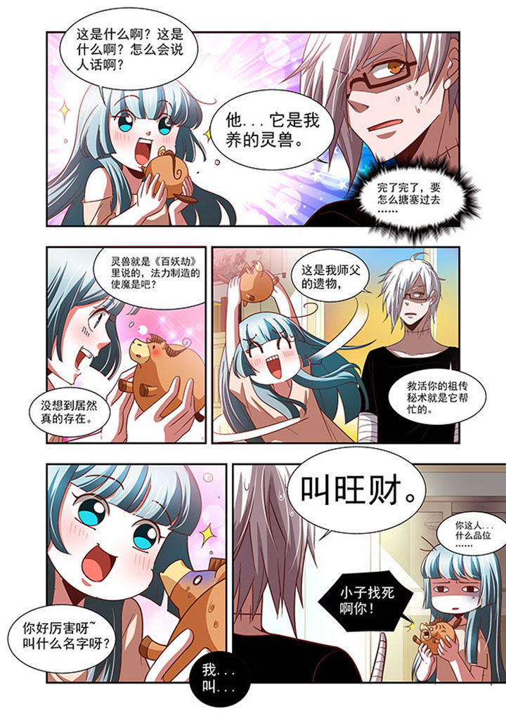 第58章：4