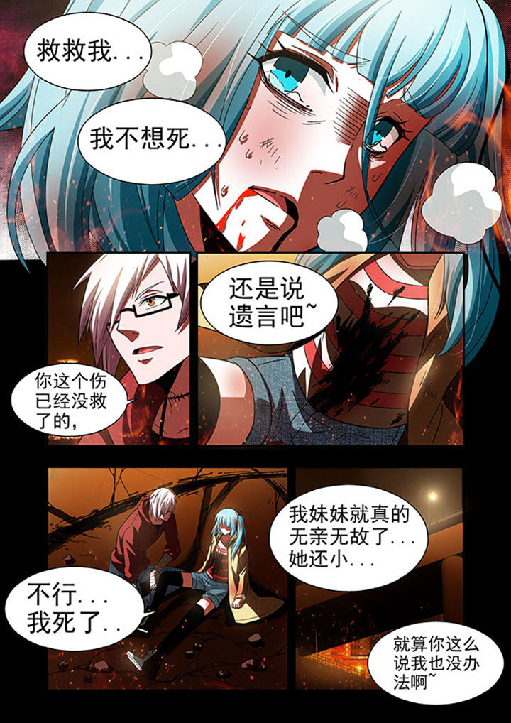 第49章：16