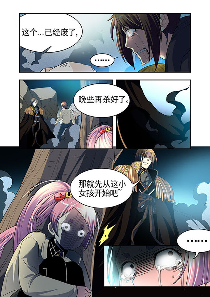 第33章：13