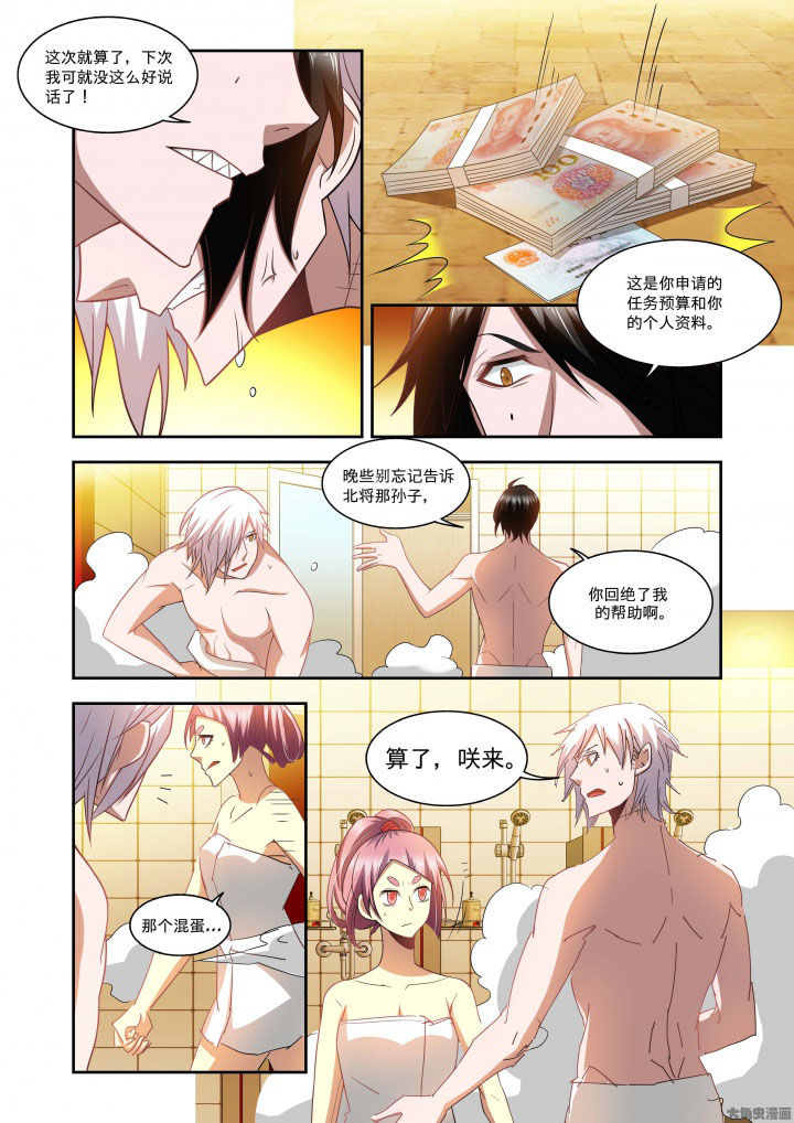 第65章：0