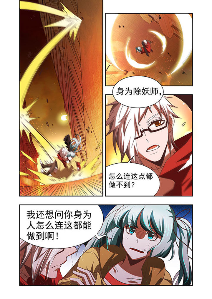 第56章：10