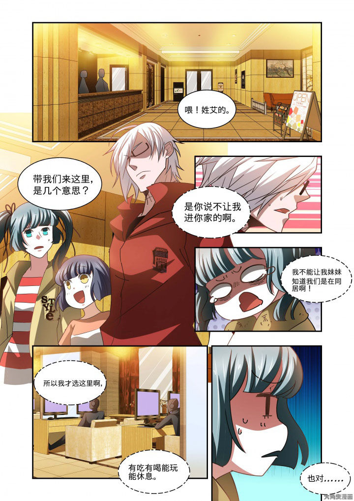 第63章：1
