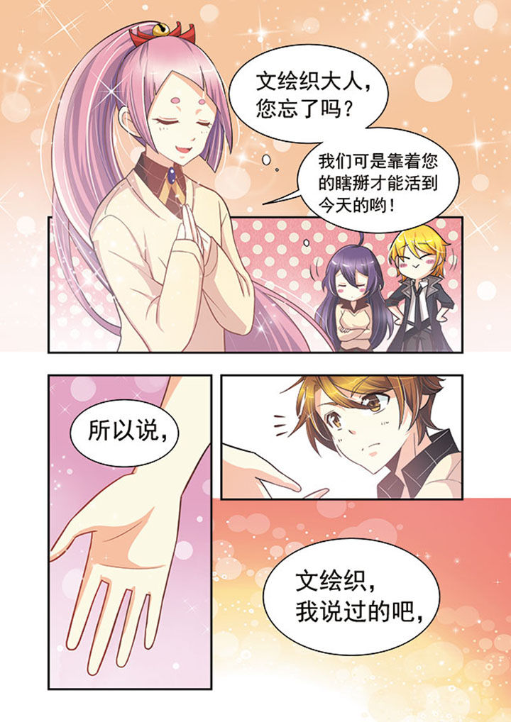 第16章：15
