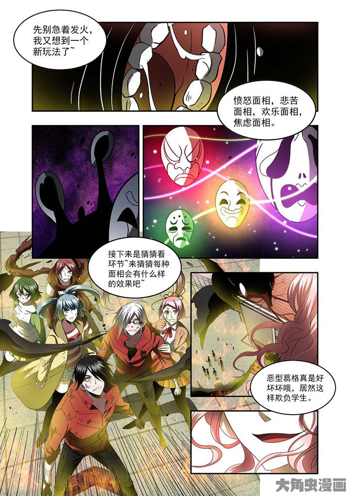 第72章：18