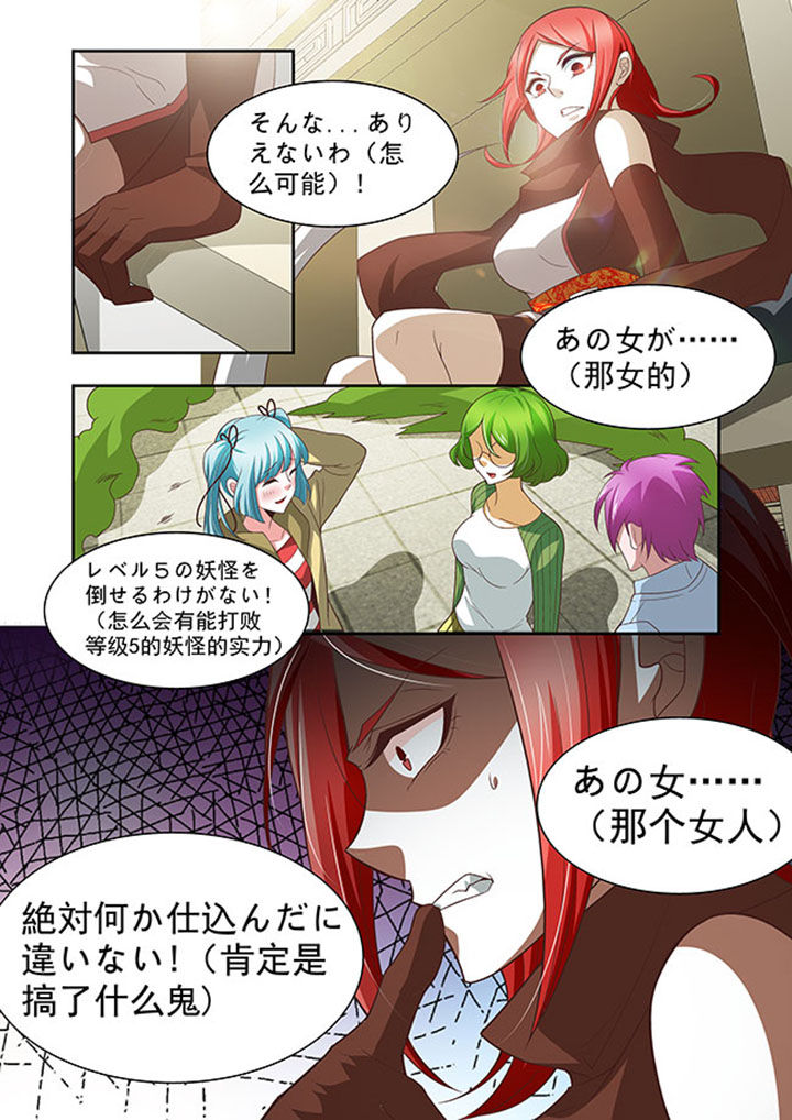 第53章：9