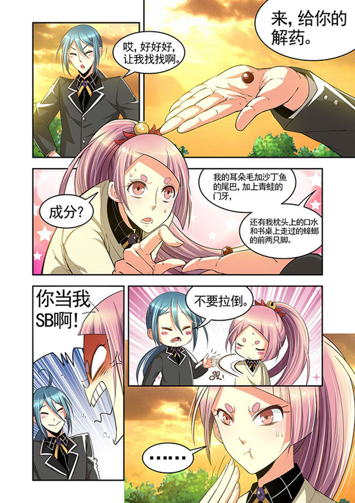 第26章：14