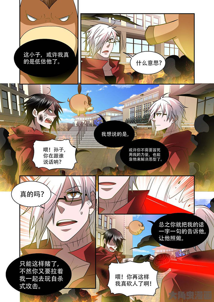 第70章：9