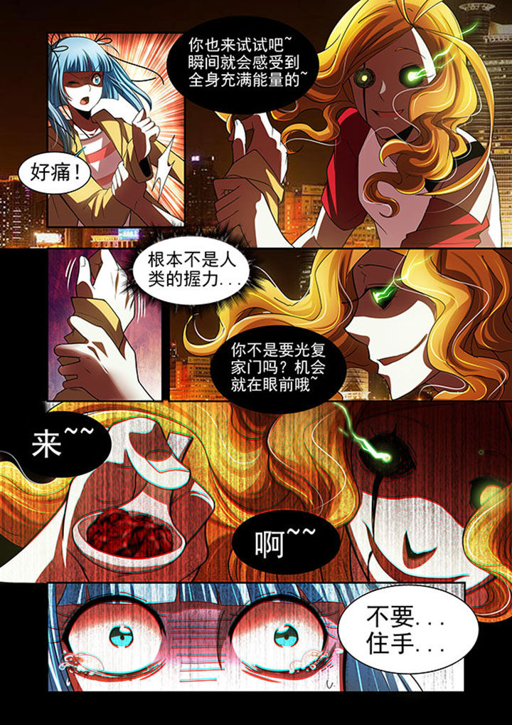 第48章：9
